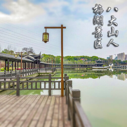 阆中怎样与 720 全景团队保持良好的沟通？